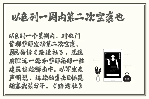 37大但人文艺术company简介