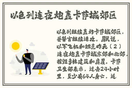 女孩吃男孩叮叮的游戏